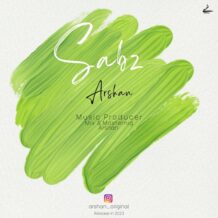 دانلود آهنگ جدید اَرشان به نام سبز